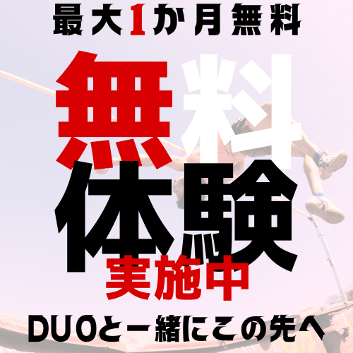 体験授業実施中